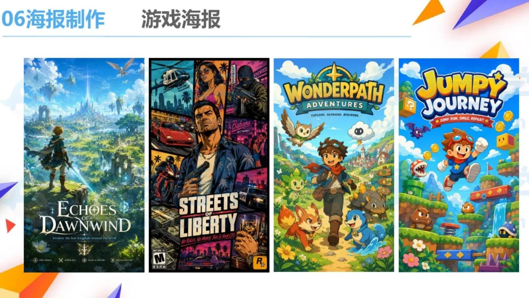 优秀AI绘画作品集—周虹成