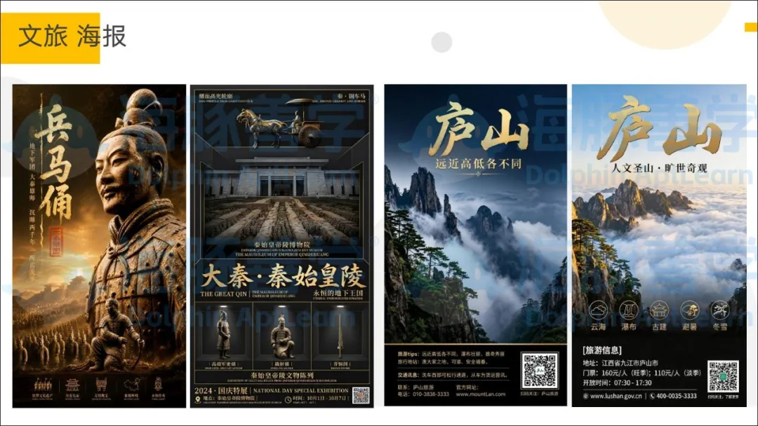 优秀AI绘画作品集—符鹏飞